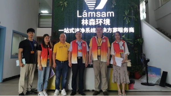 廣州林森環(huán)境科技有限公司